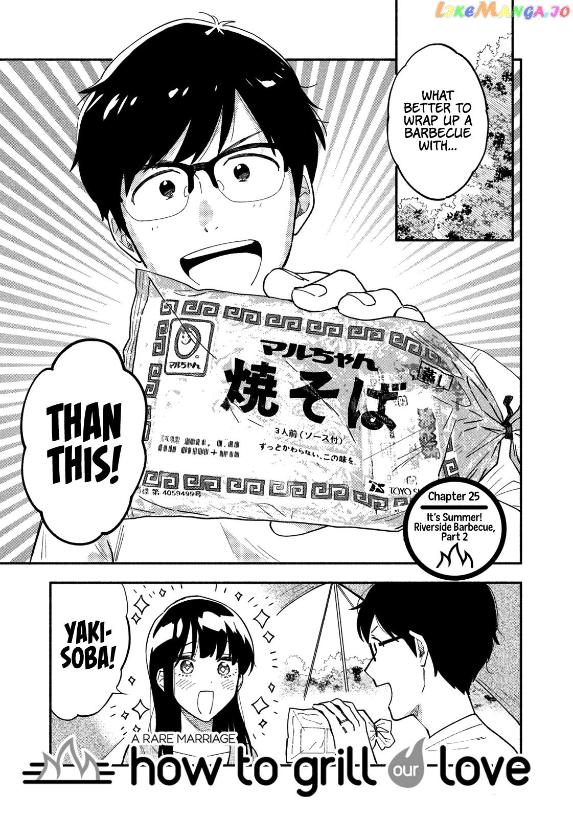 A Rare Marriage How To Grill Our Love chapter 25 - page 2