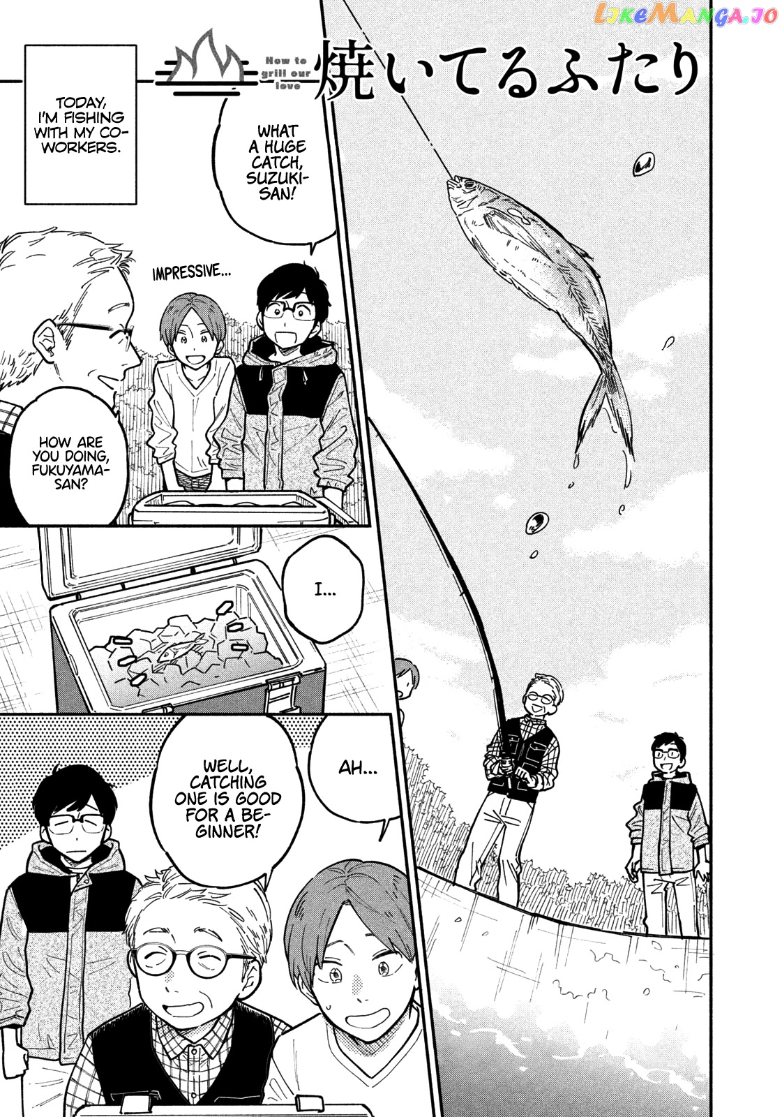 A Rare Marriage How To Grill Our Love chapter 4 - page 2