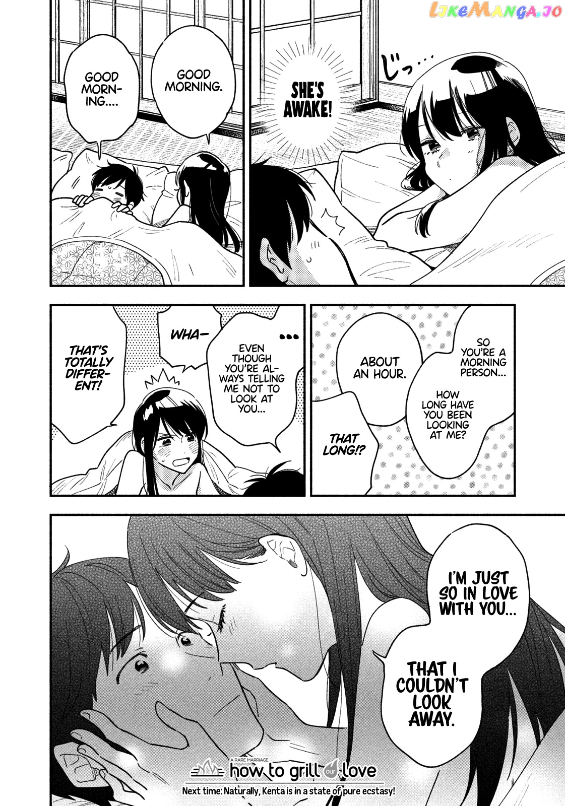 A Rare Marriage How To Grill Our Love chapter 26 - page 17
