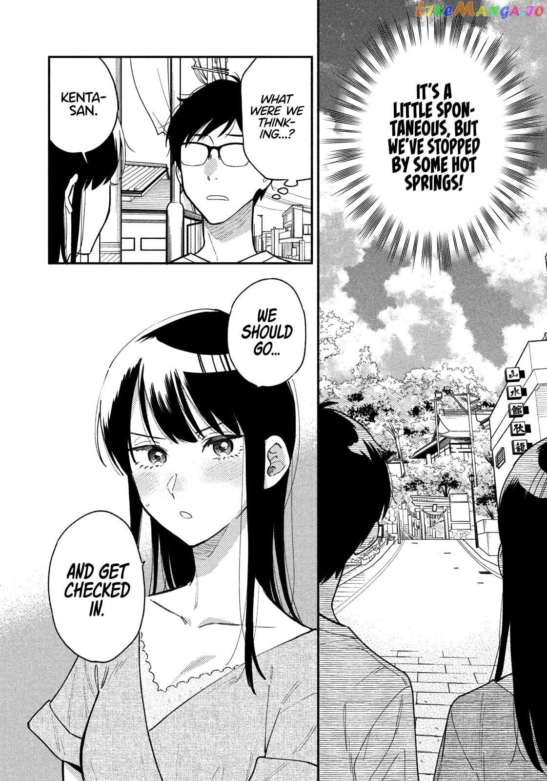 A Rare Marriage How To Grill Our Love chapter 26 - page 3