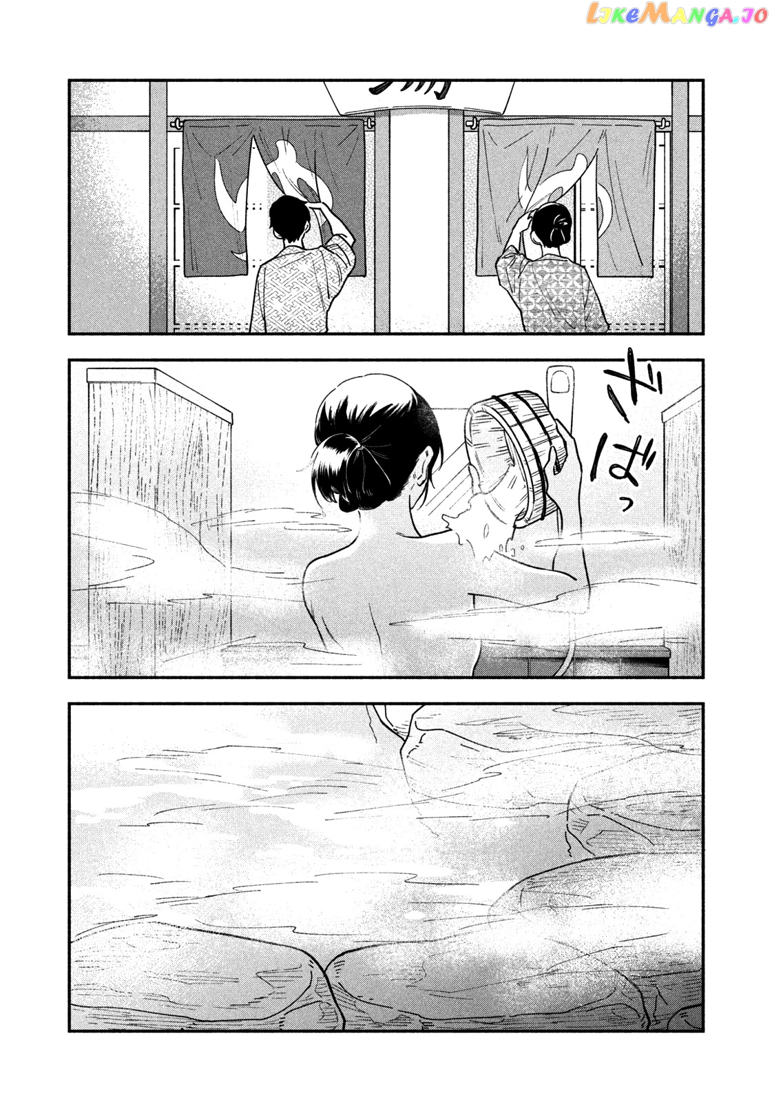 A Rare Marriage How To Grill Our Love chapter 26 - page 9