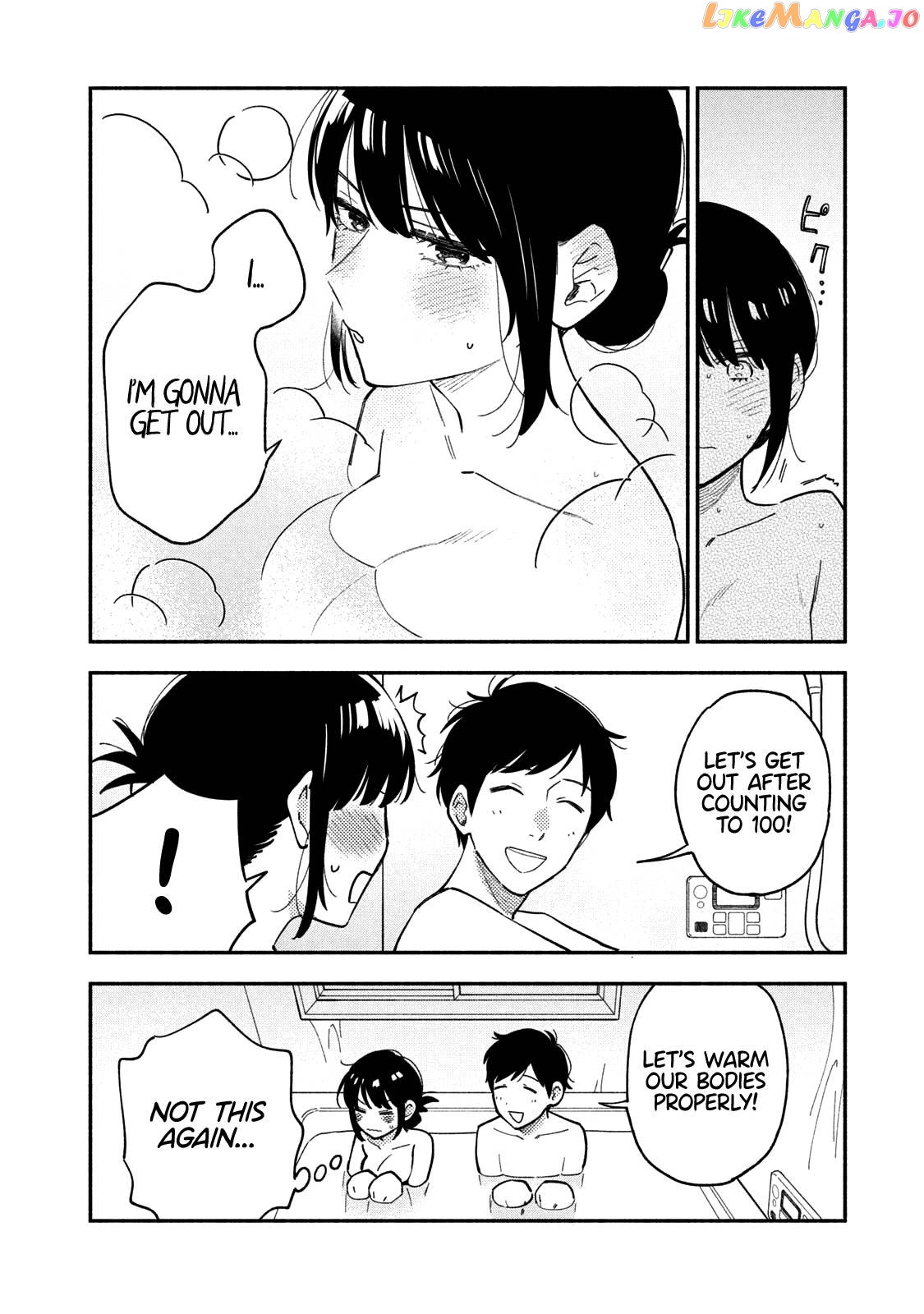 A Rare Marriage How To Grill Our Love Chapter 55 - page 13