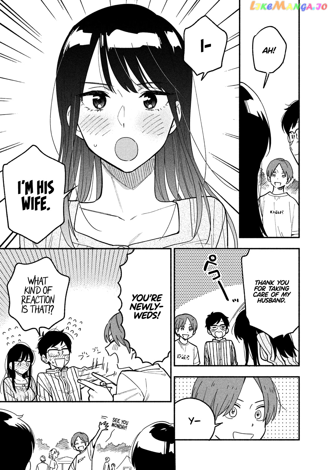 A Rare Marriage How To Grill Our Love chapter 5 - page 16