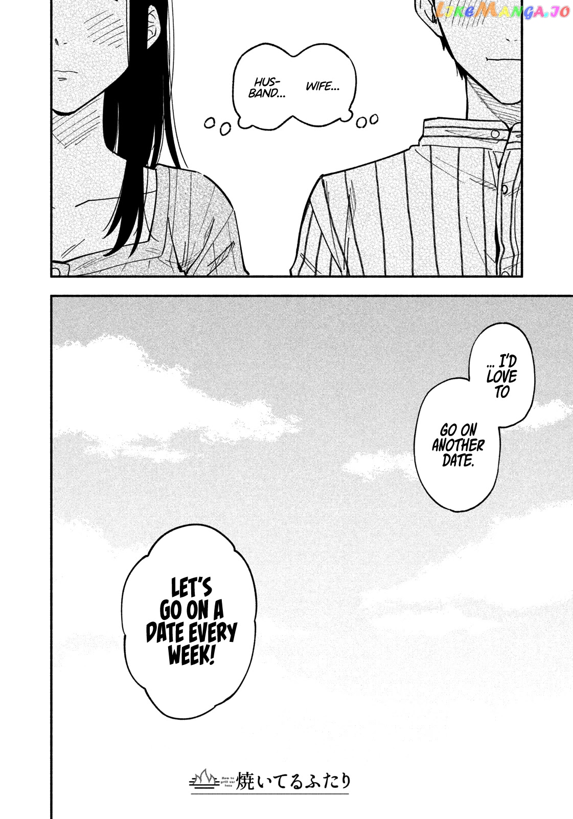 A Rare Marriage How To Grill Our Love chapter 5 - page 17
