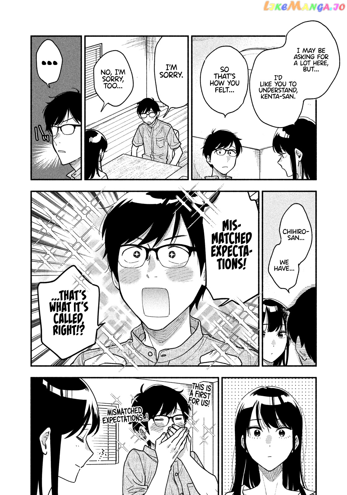 A Rare Marriage How To Grill Our Love chapter 27 - page 13