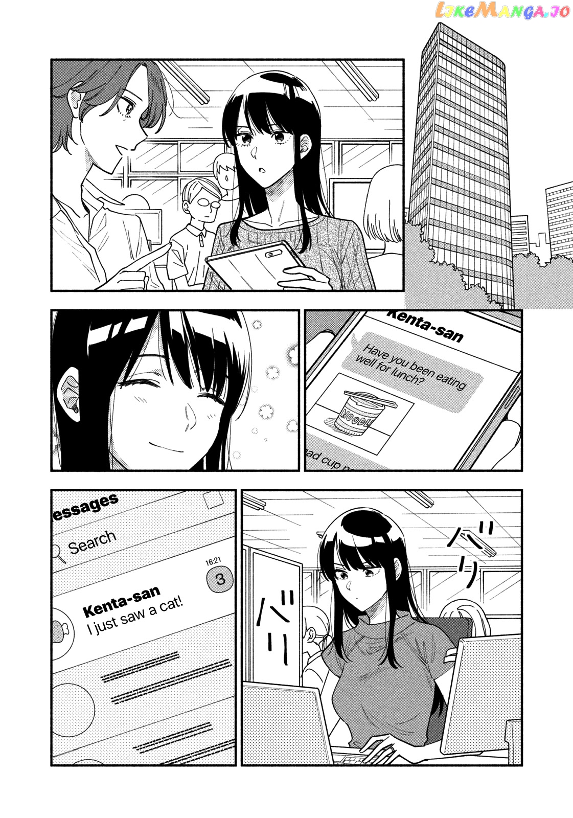 A Rare Marriage How To Grill Our Love chapter 27 - page 5