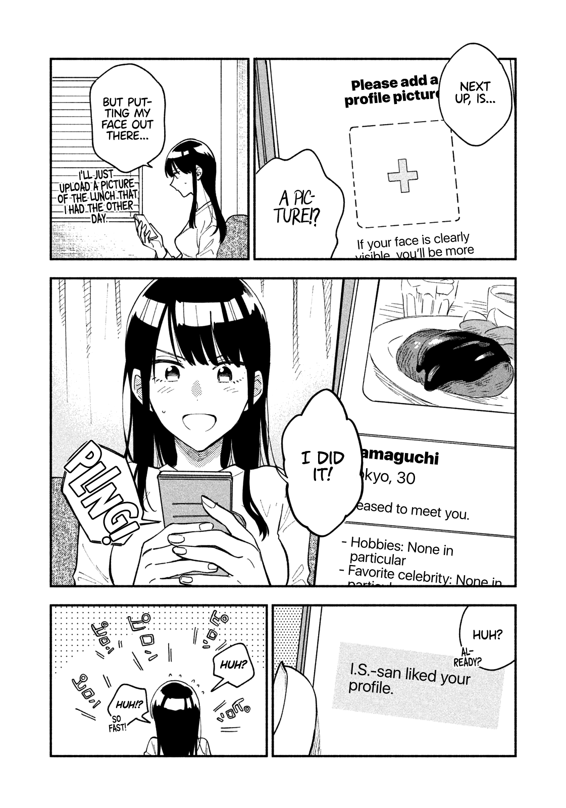 A Rare Marriage How To Grill Our Love chapter 56 - page 7