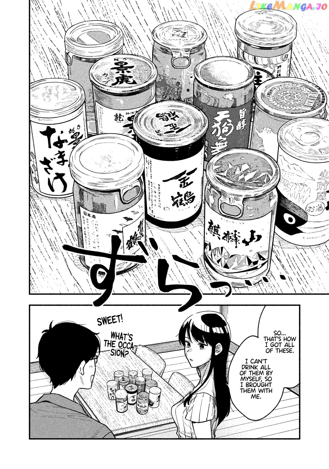 A Rare Marriage How To Grill Our Love chapter 28 - page 3
