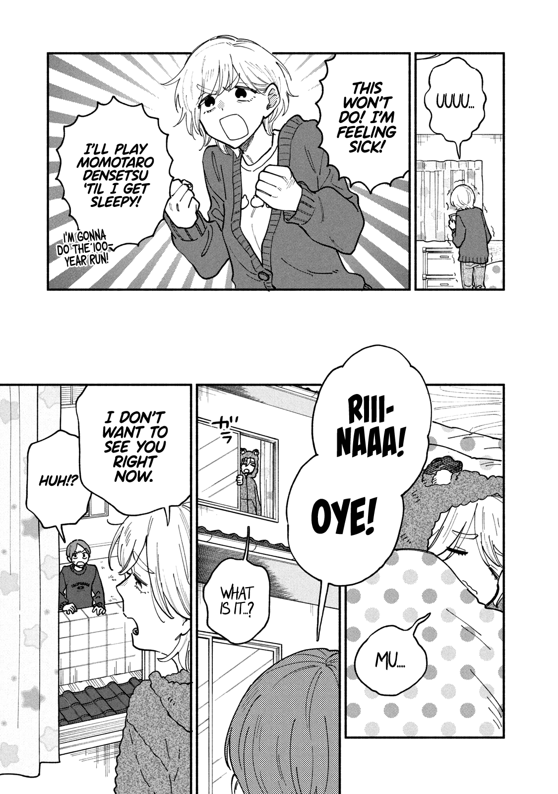 A Rare Marriage How To Grill Our Love chapter 57 - page 12