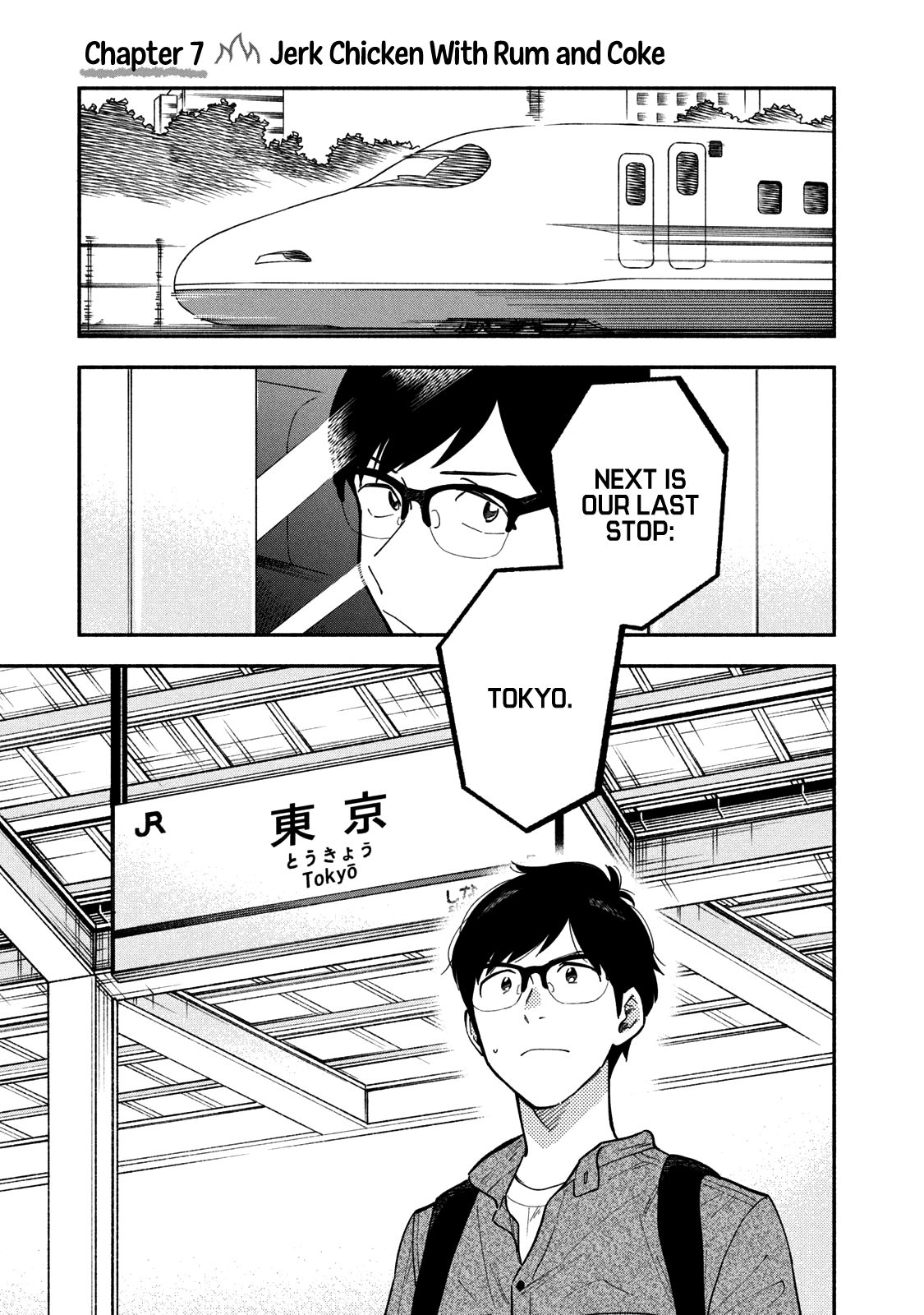 A Rare Marriage How To Grill Our Love chapter 7 - page 2