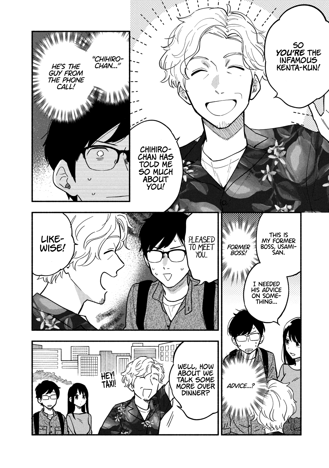 A Rare Marriage How To Grill Our Love chapter 7 - page 5