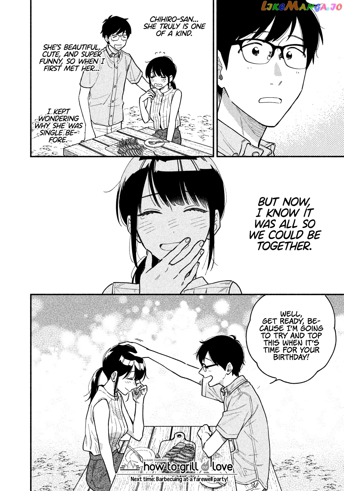 A Rare Marriage How To Grill Our Love chapter 29 - page 17