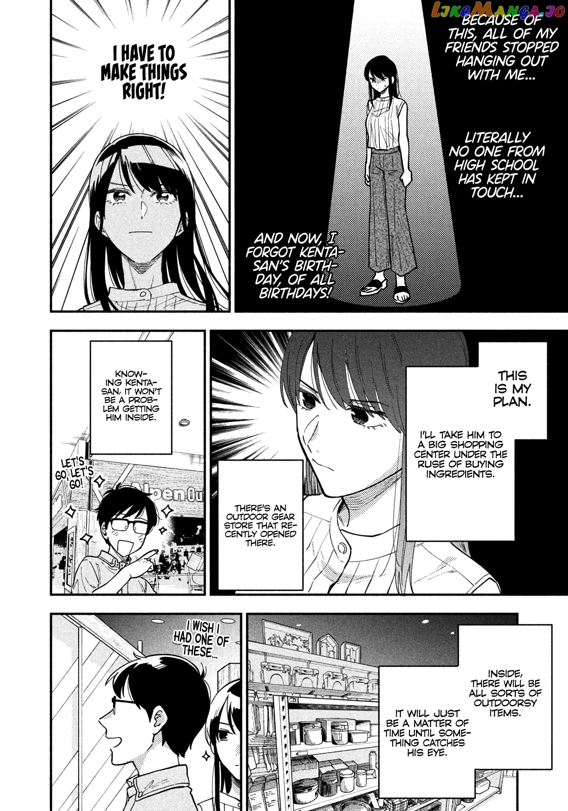 A Rare Marriage How To Grill Our Love chapter 29 - page 5