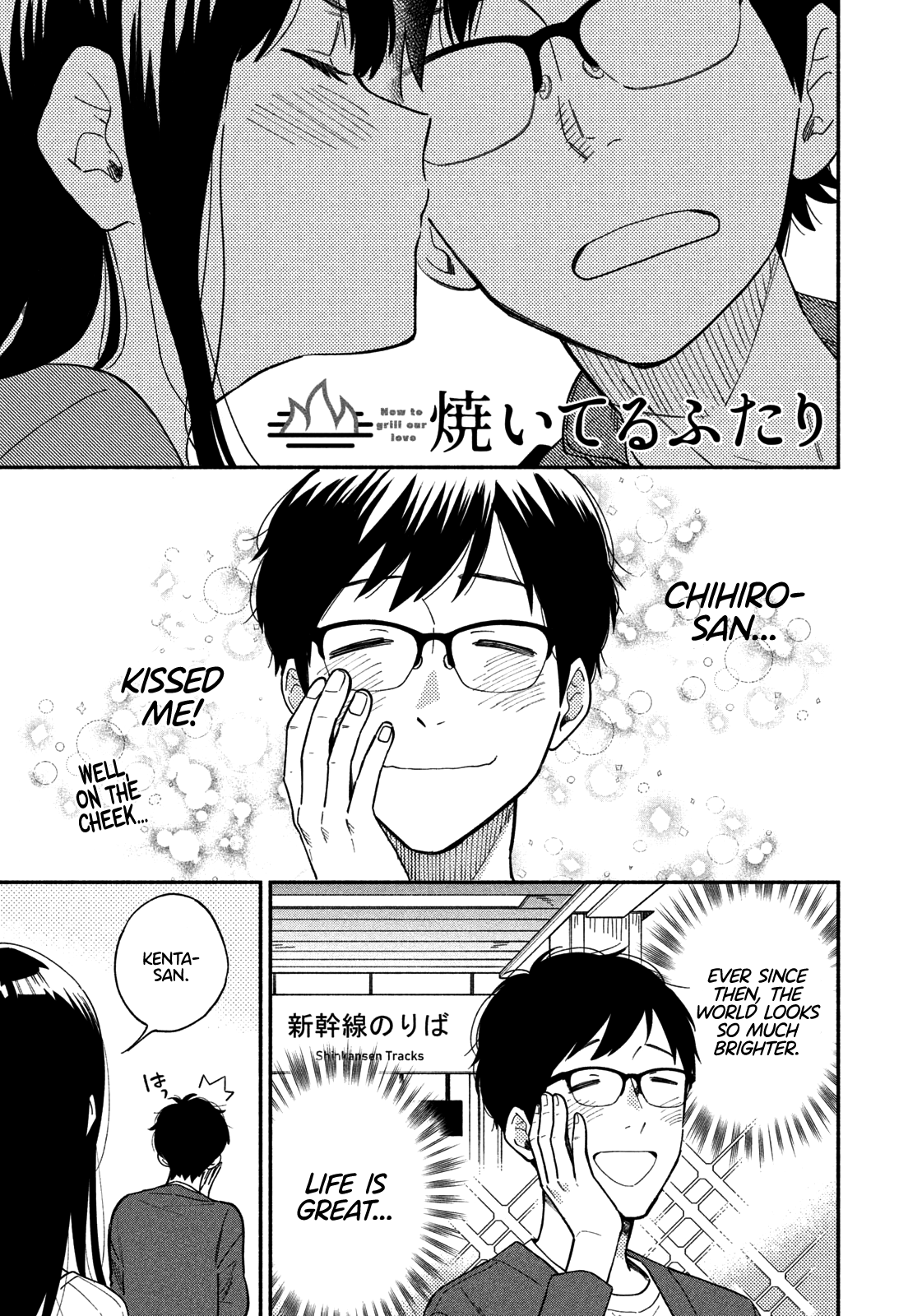 A Rare Marriage How To Grill Our Love chapter 8 - page 2