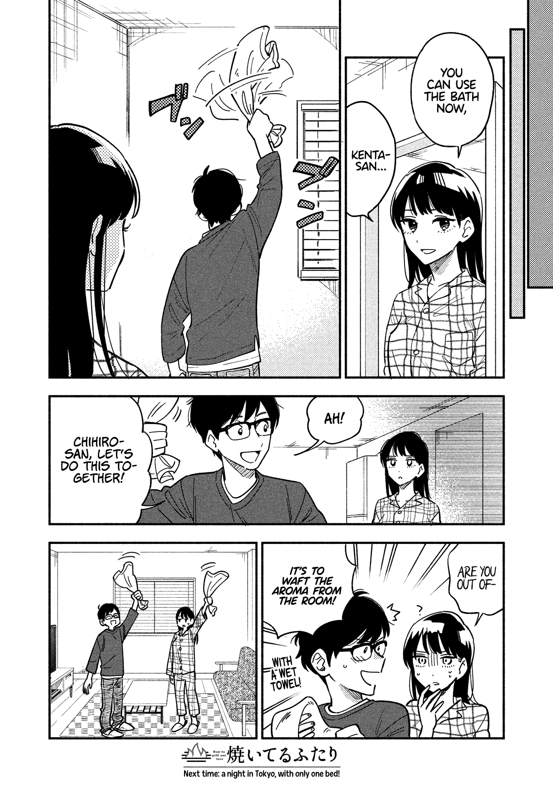A Rare Marriage How To Grill Our Love chapter 9 - page 17