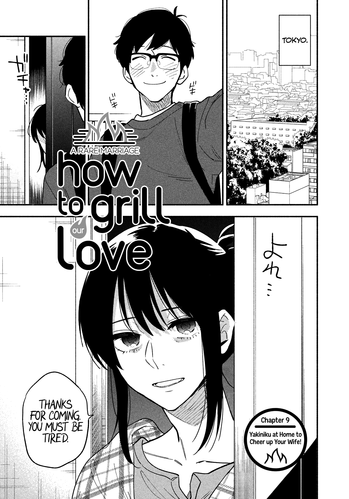 A Rare Marriage How To Grill Our Love chapter 9 - page 2
