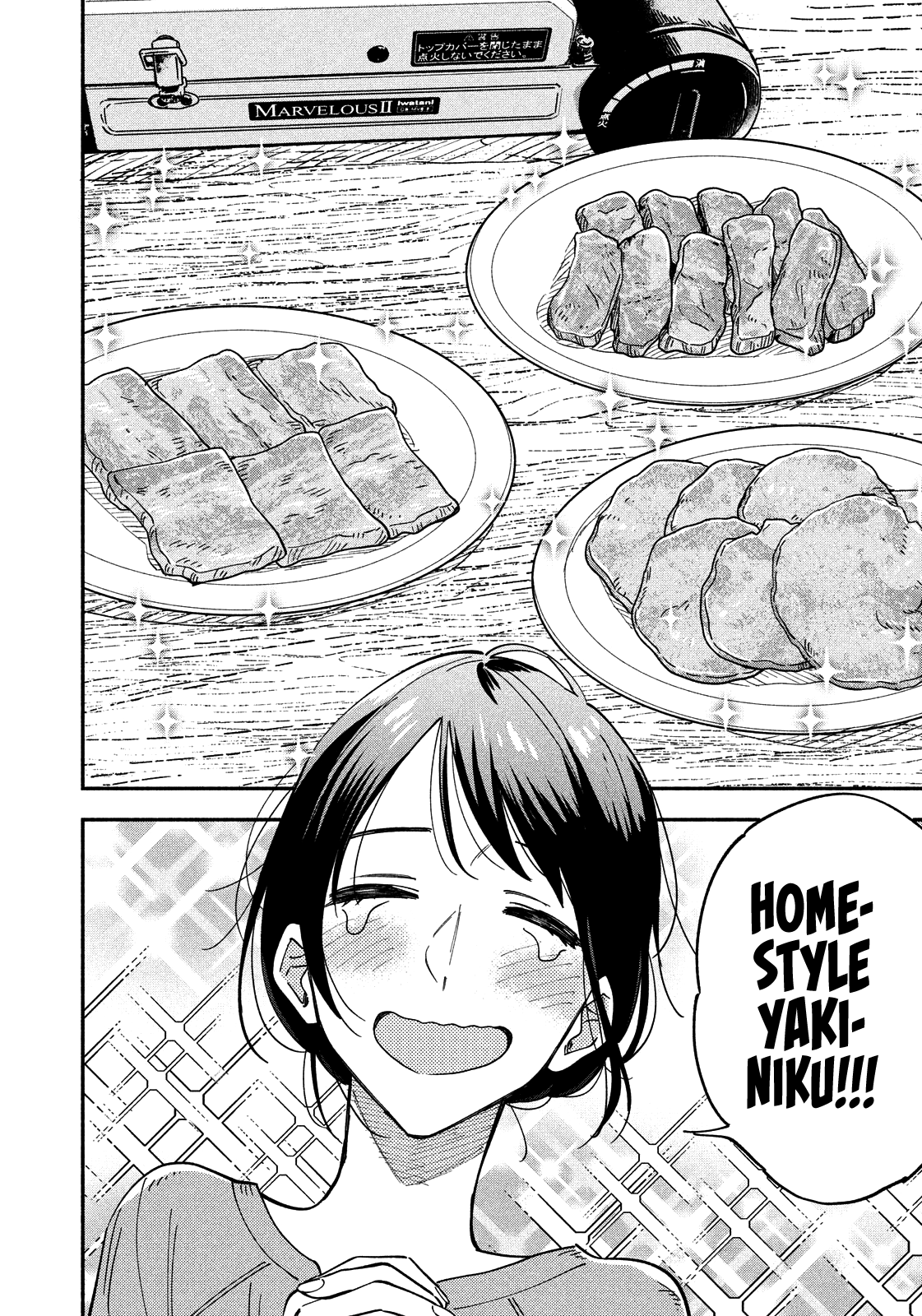 A Rare Marriage How To Grill Our Love chapter 9 - page 7