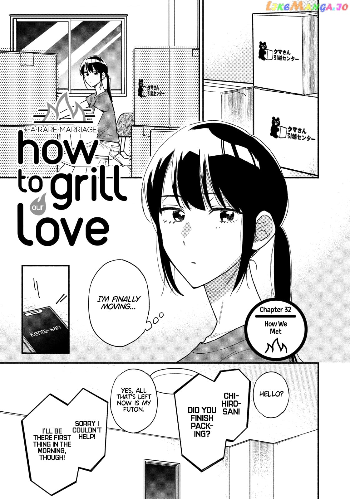 A Rare Marriage How To Grill Our Love chapter 32 - page 2