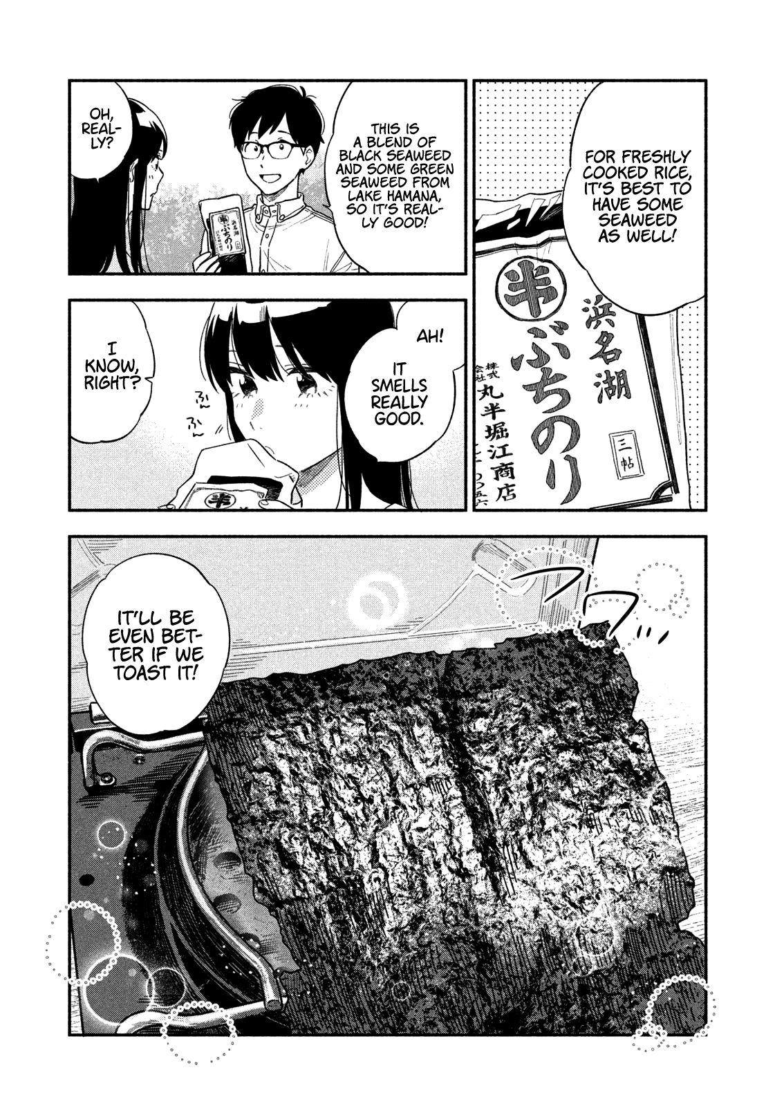 A Rare Marriage How To Grill Our Love chapter 11 - page 11