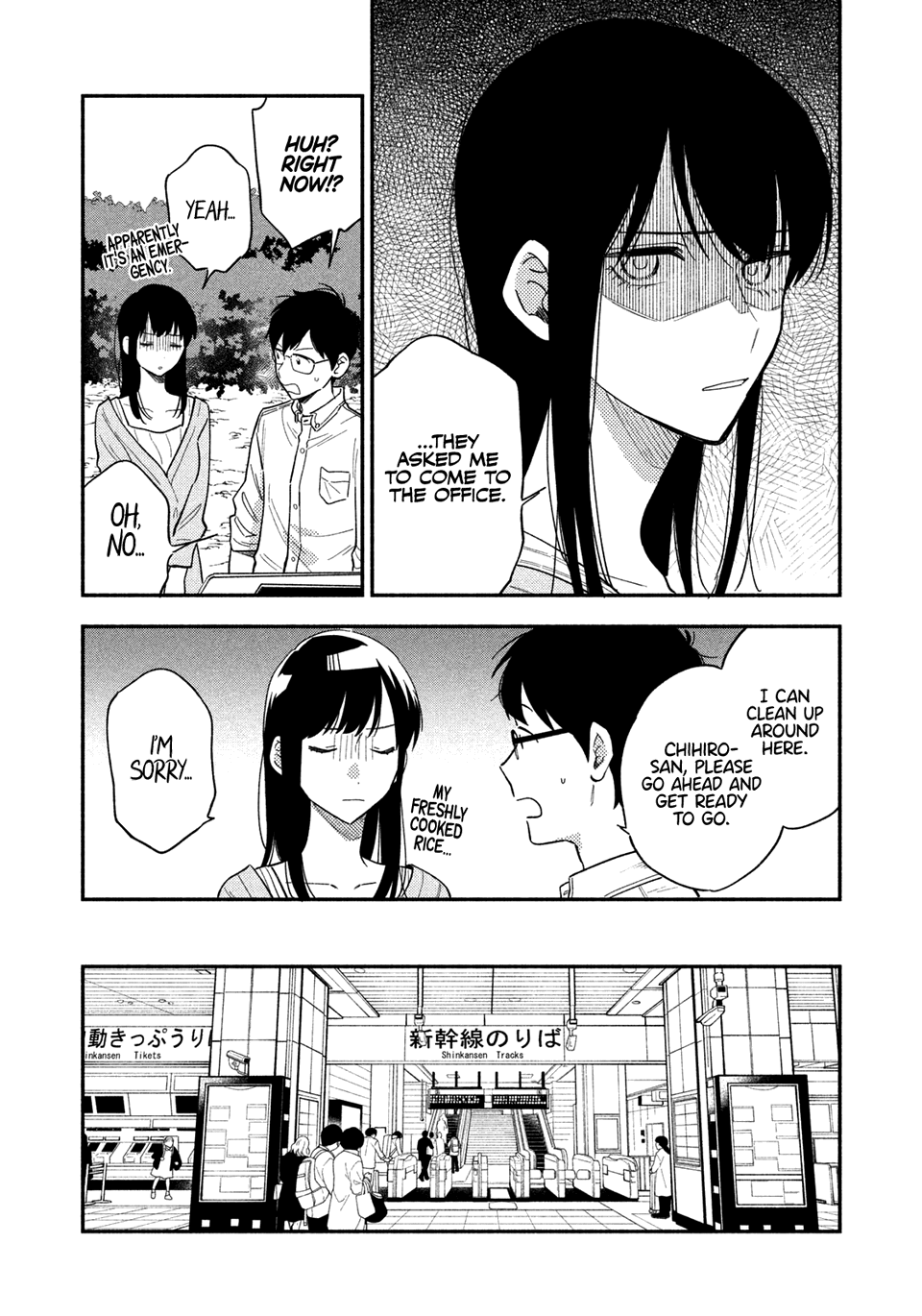 A Rare Marriage How To Grill Our Love chapter 11 - page 13