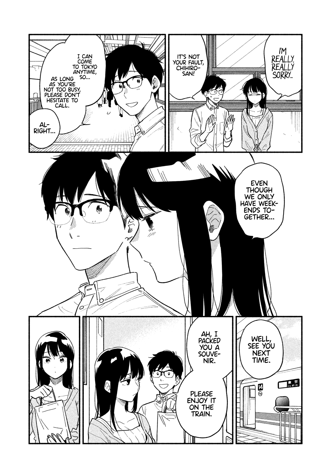 A Rare Marriage How To Grill Our Love chapter 11 - page 14