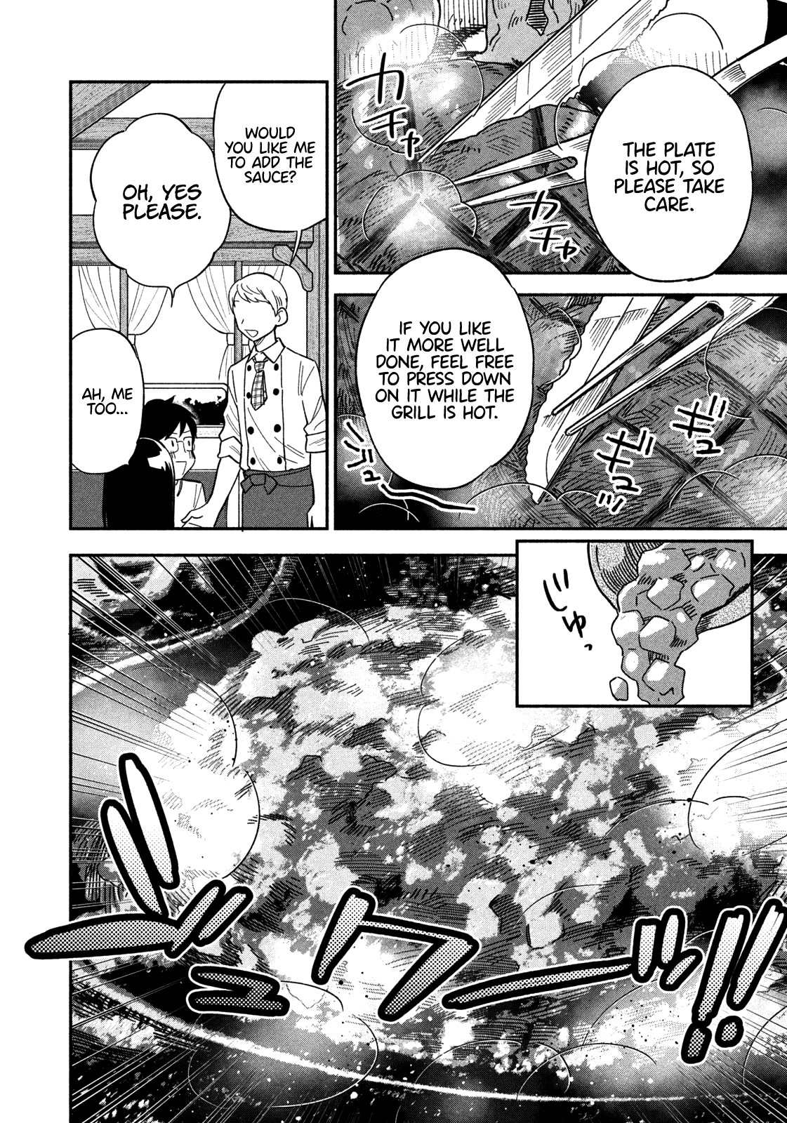 A Rare Marriage How To Grill Our Love chapter 11 - page 3