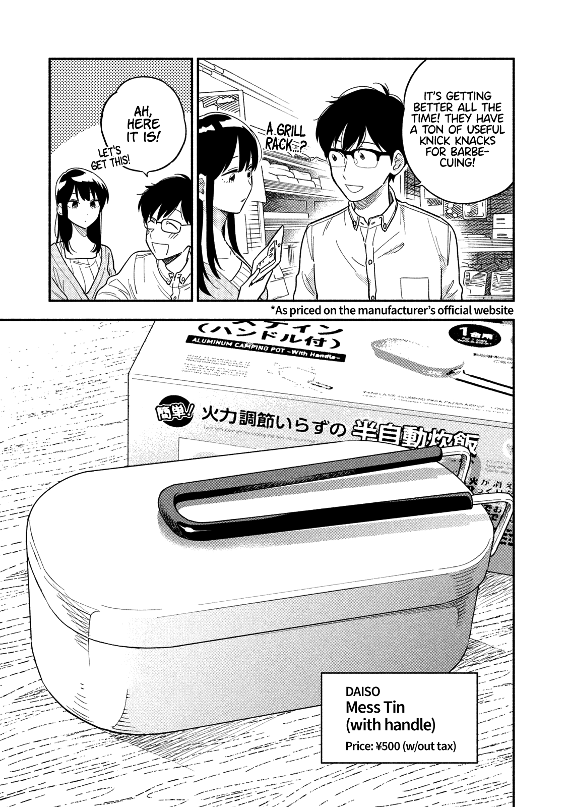 A Rare Marriage How To Grill Our Love chapter 11 - page 6