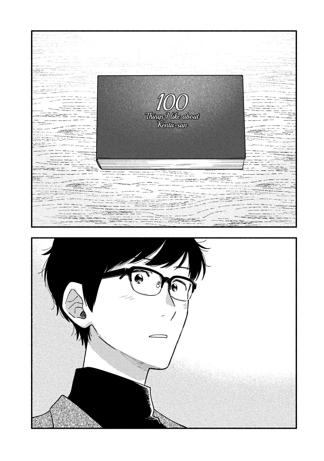 A Rare Marriage How To Grill Our Love chapter 62 - page 15