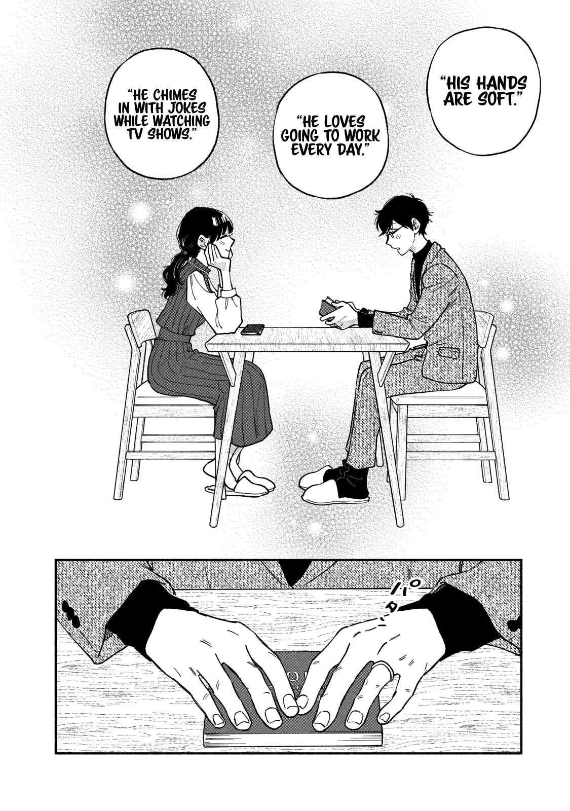 A Rare Marriage How To Grill Our Love chapter 62 - page 17