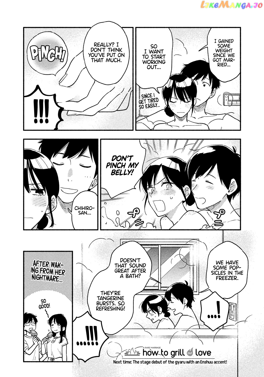 A Rare Marriage How To Grill Our Love chapter 33 - page 17
