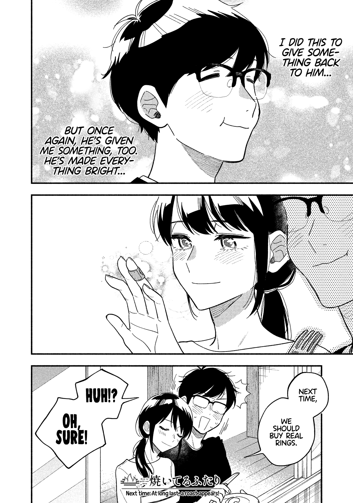 A Rare Marriage How To Grill Our Love chapter 12 - page 17