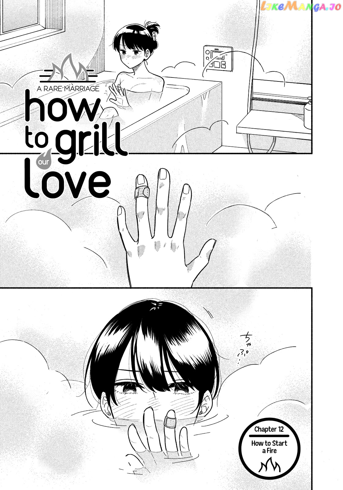 A Rare Marriage How To Grill Our Love chapter 12 - page 2