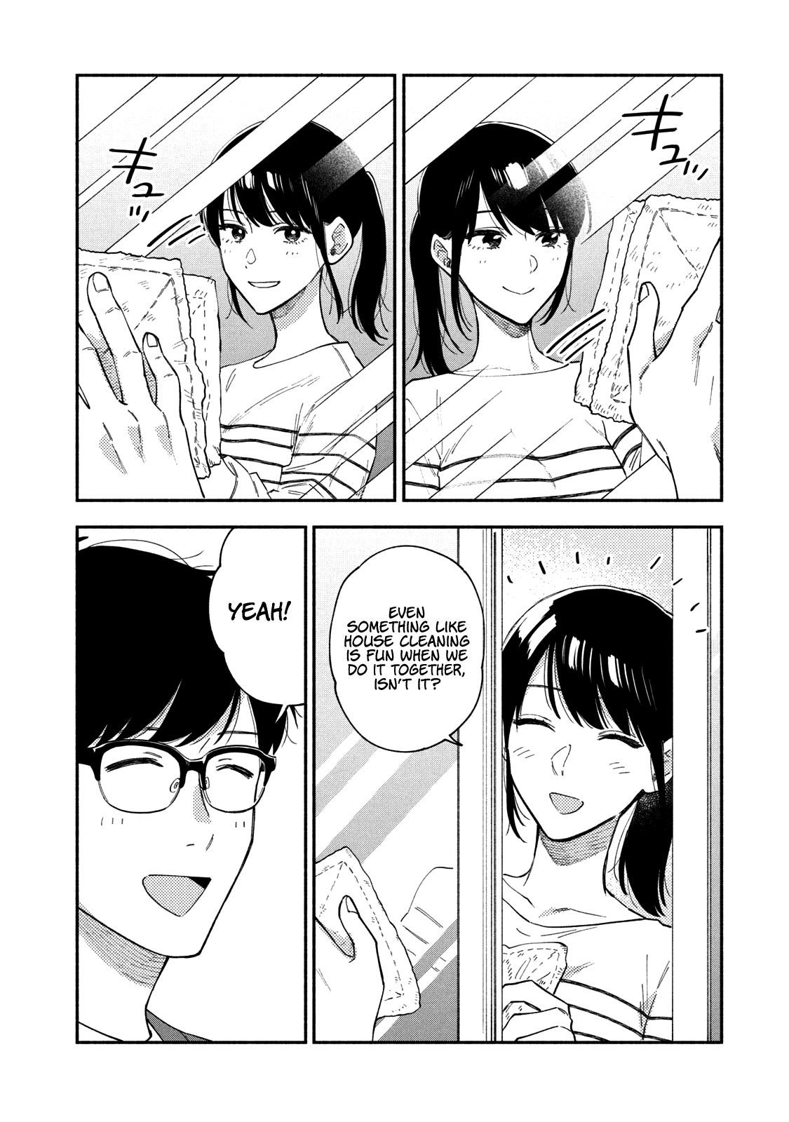 A Rare Marriage How To Grill Our Love chapter 63 - page 9