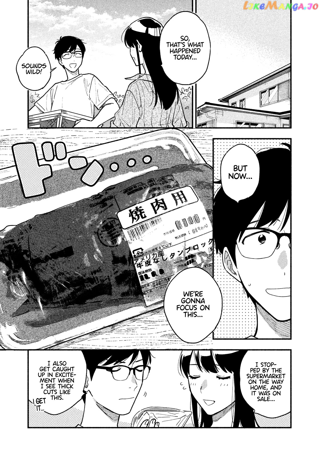 A Rare Marriage How To Grill Our Love chapter 34 - page 8