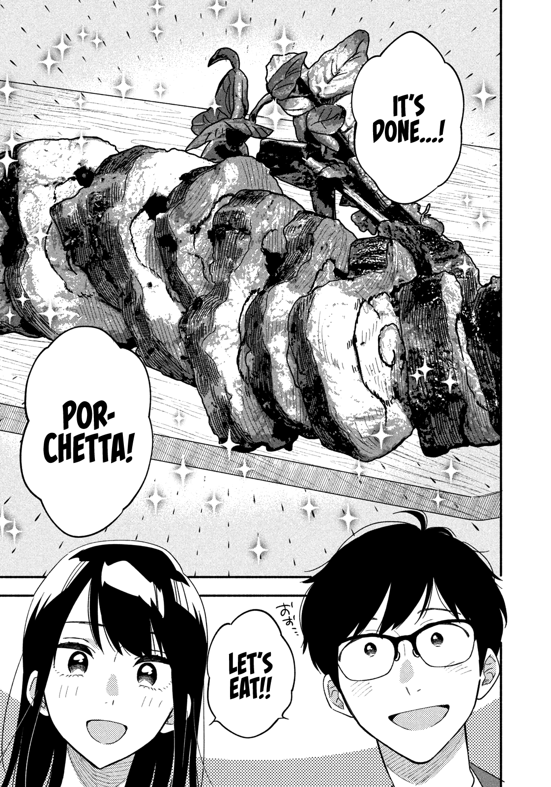 A Rare Marriage How To Grill Our Love chapter 13 - page 14