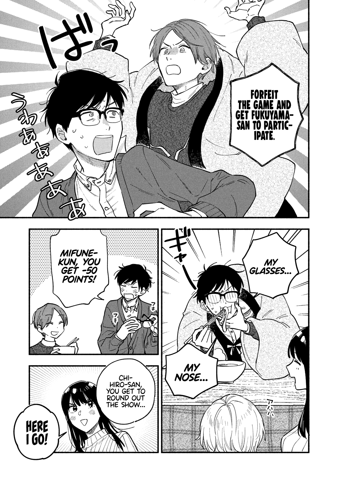 A Rare Marriage How To Grill Our Love chapter 64 - page 6