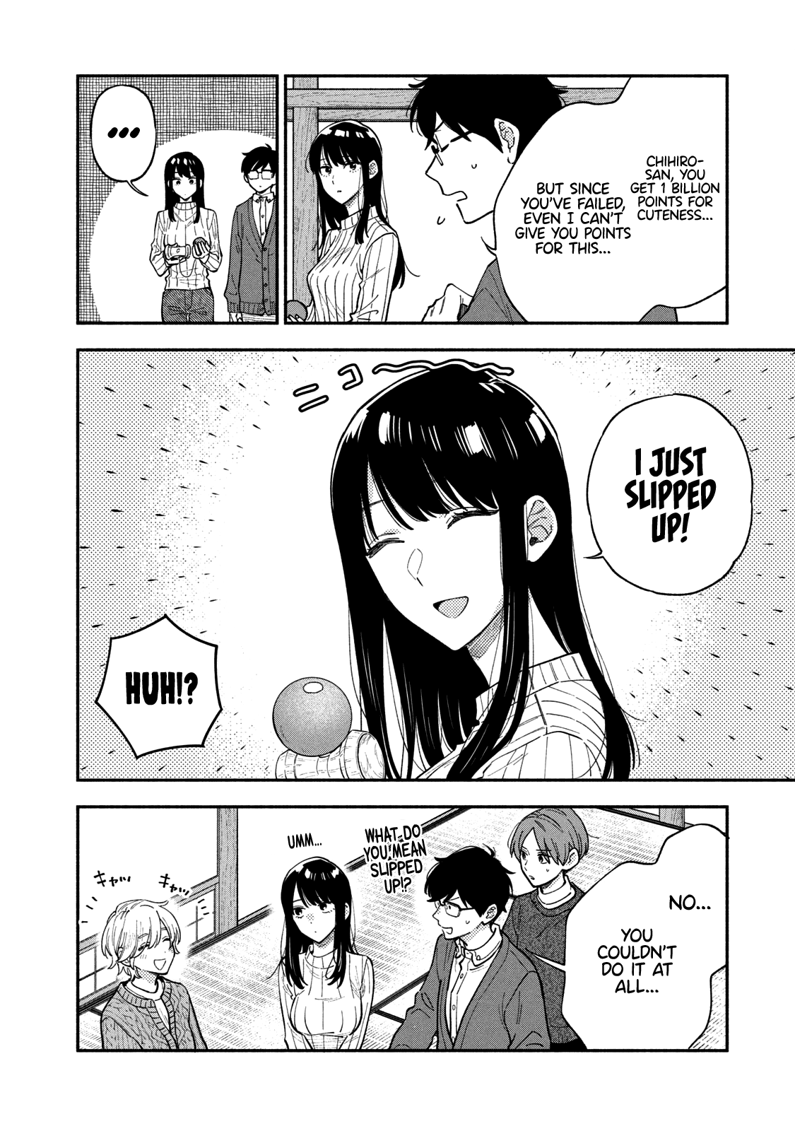 A Rare Marriage How To Grill Our Love chapter 64 - page 9