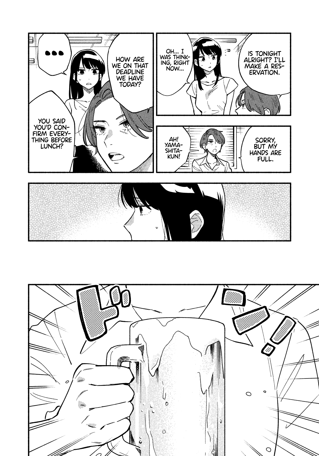 A Rare Marriage How To Grill Our Love chapter 15 - page 3