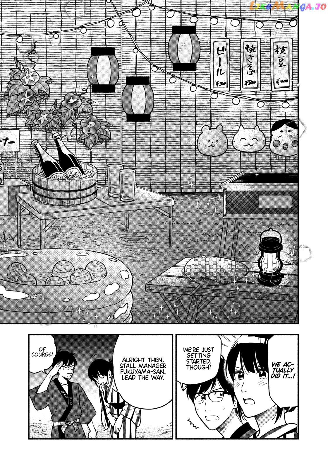 A Rare Marriage How To Grill Our Love chapter 36 - page 10