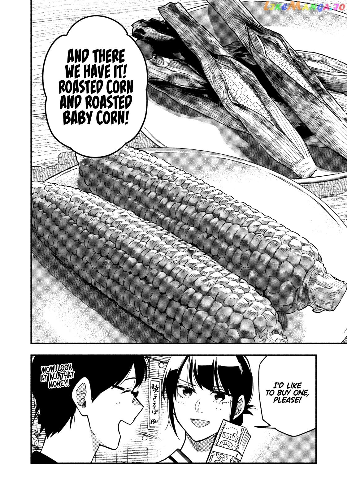 A Rare Marriage How To Grill Our Love chapter 36 - page 13