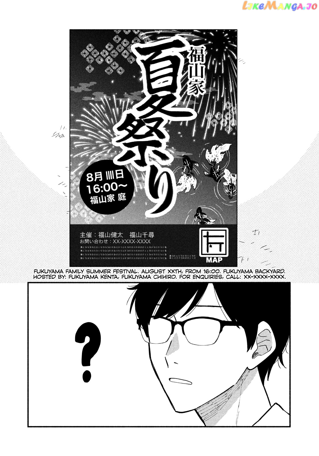 A Rare Marriage How To Grill Our Love chapter 36 - page 6