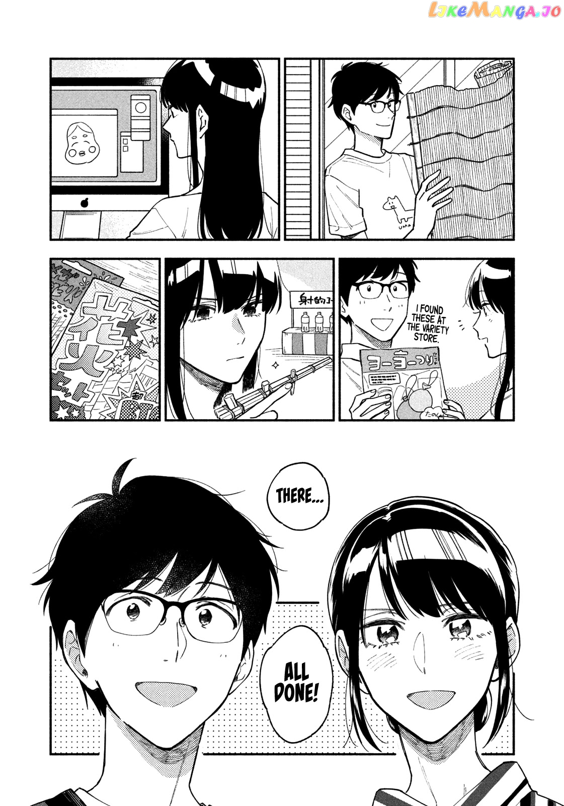 A Rare Marriage How To Grill Our Love chapter 36 - page 9