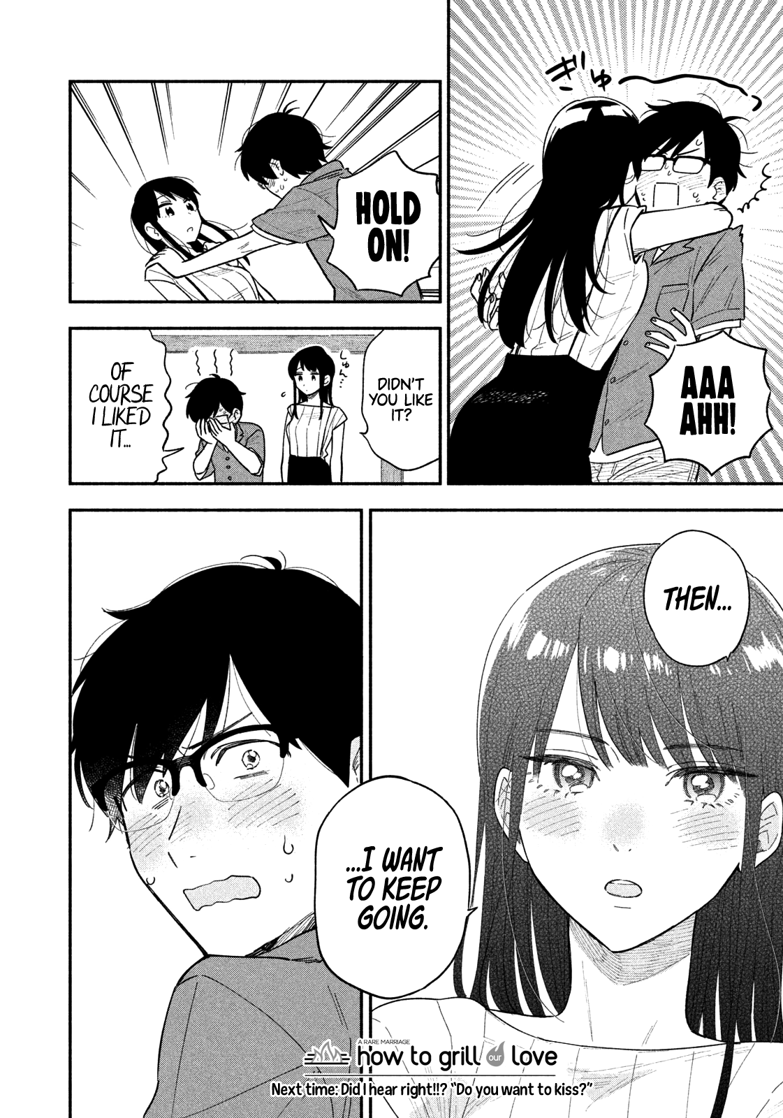 A Rare Marriage How To Grill Our Love chapter 16 - page 17