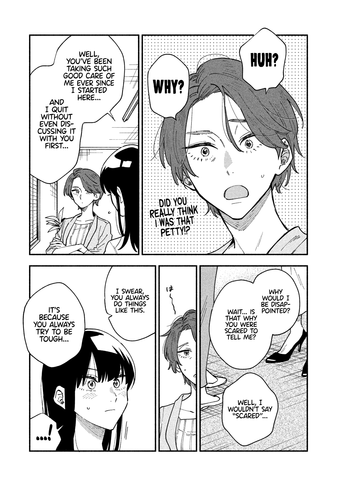 A Rare Marriage How To Grill Our Love chapter 16 - page 4
