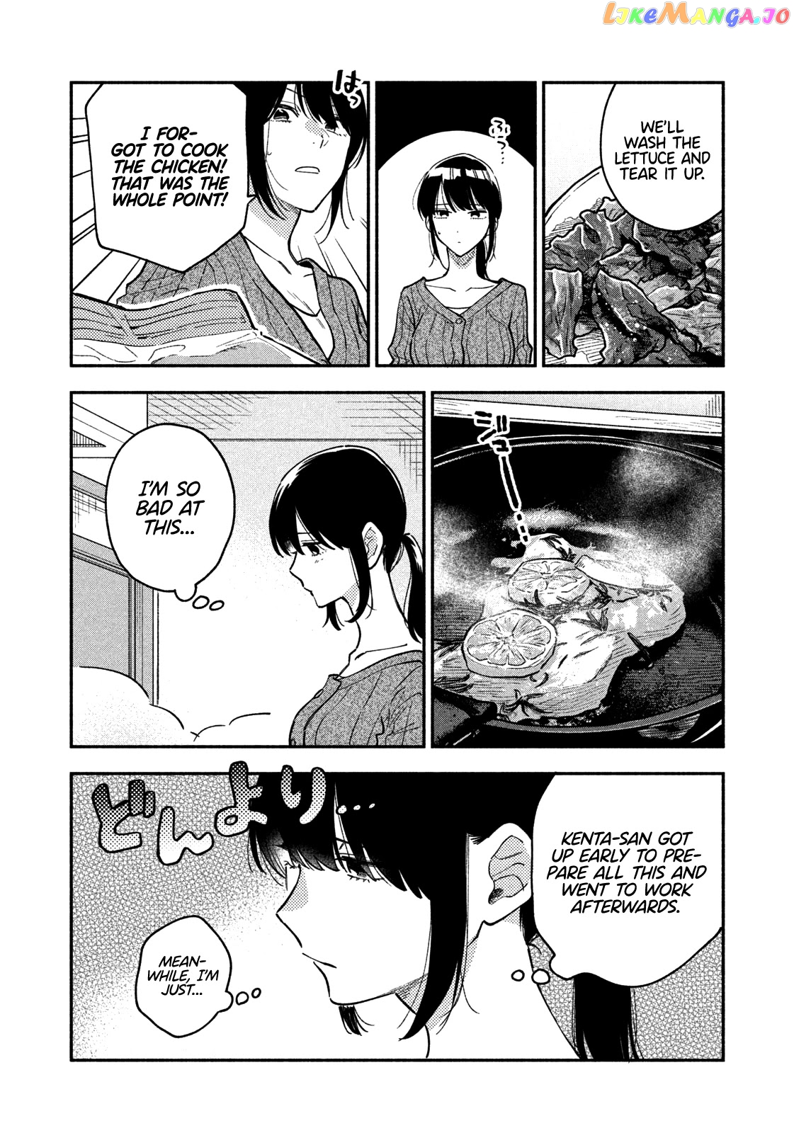 A Rare Marriage How To Grill Our Love chapter 37 - page 13