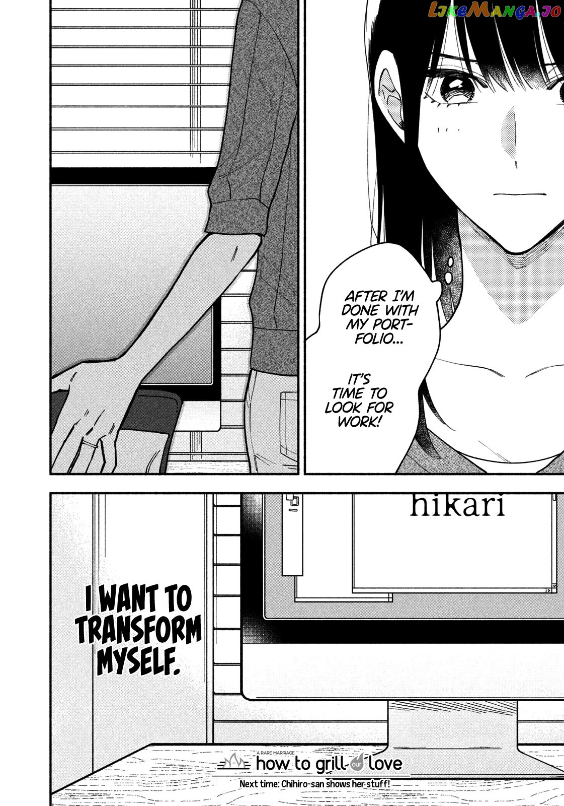 A Rare Marriage How To Grill Our Love chapter 37 - page 17