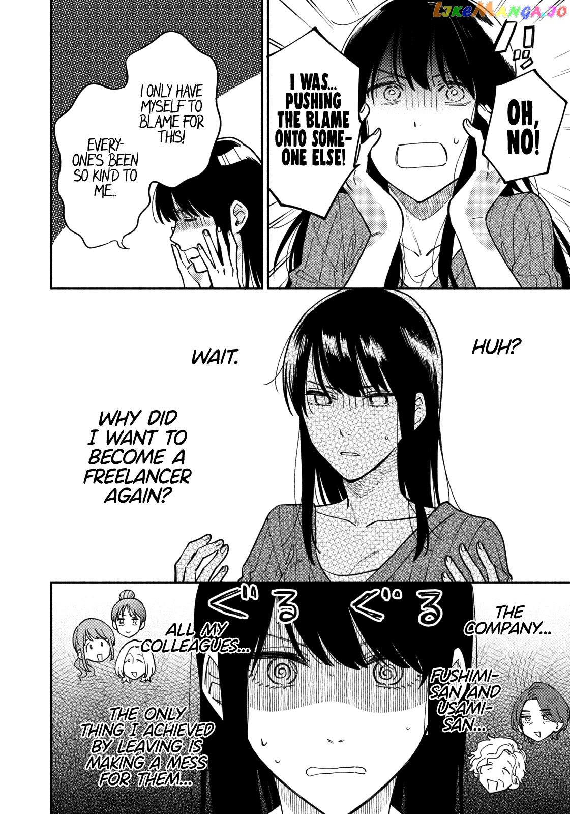 A Rare Marriage How To Grill Our Love chapter 37 - page 7