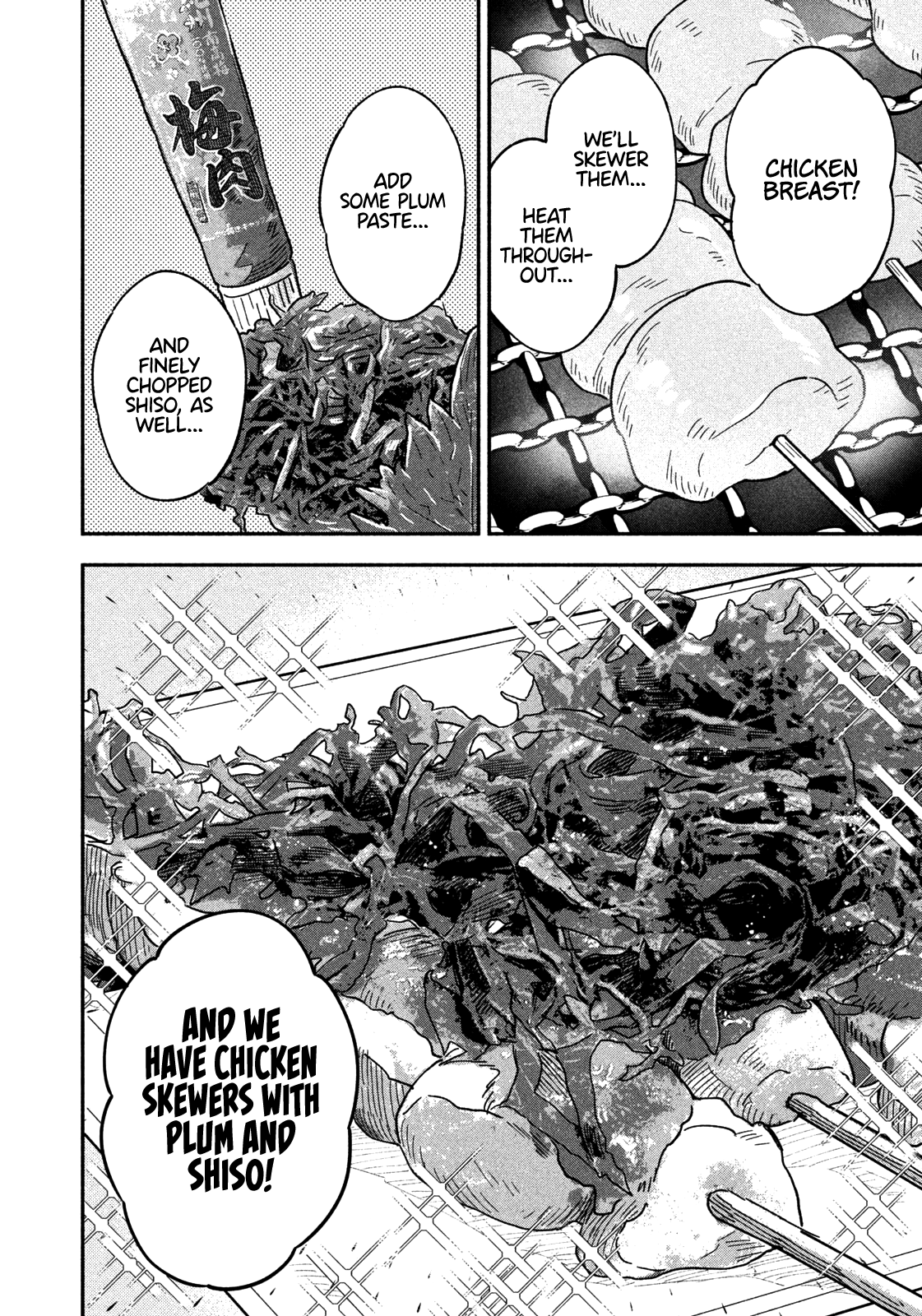 A Rare Marriage How To Grill Our Love chapter 18 - page 17