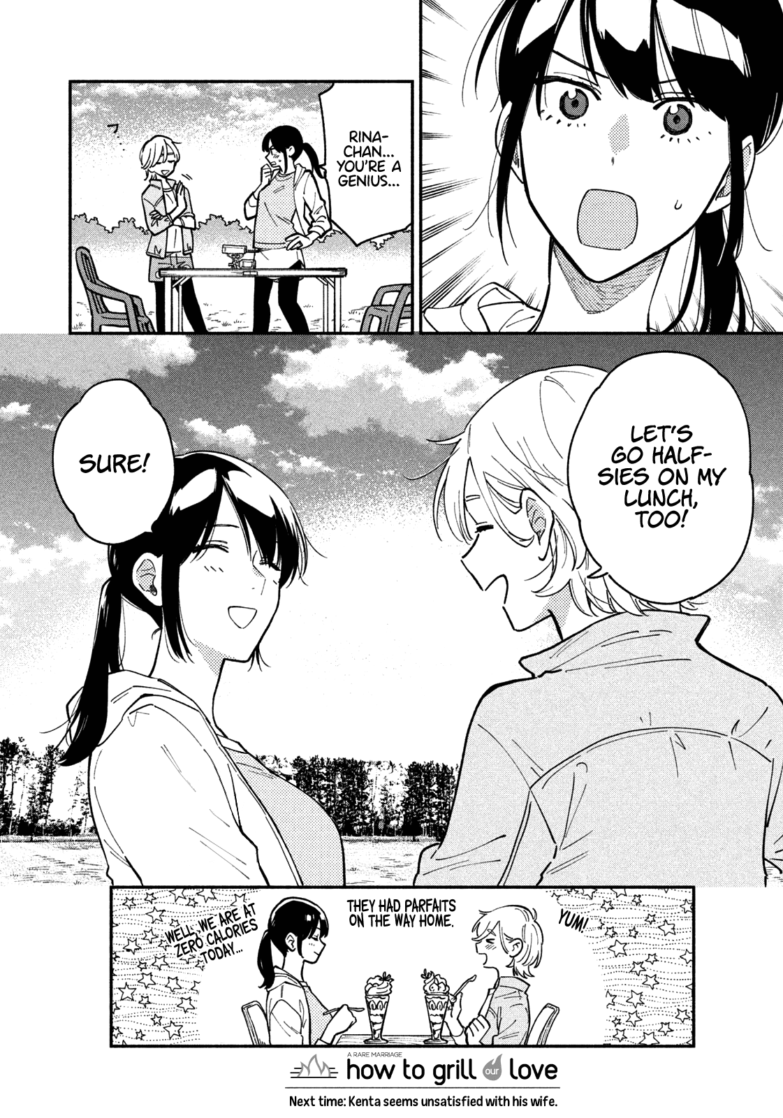 A Rare Marriage How To Grill Our Love chapter 39 - page 16
