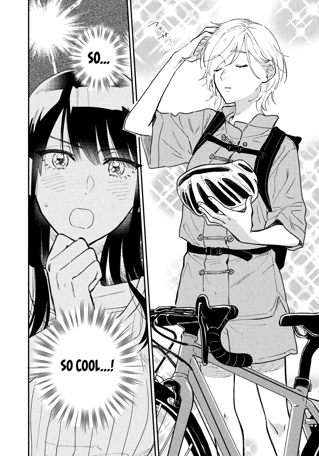 A Rare Marriage How To Grill Our Love chapter 39 - page 3